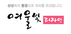 로고