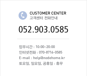 (052-903-0585)