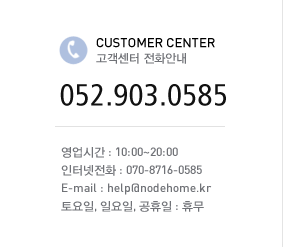 (052-903-0585)