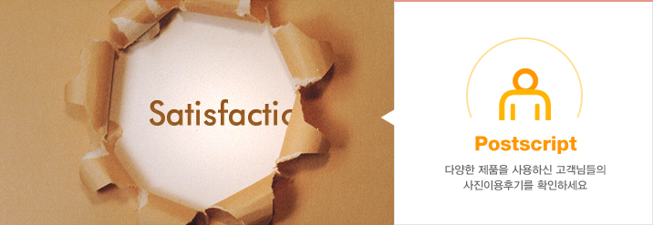Postscript