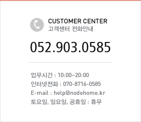 (052-903-0585)