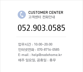 (052-903-0585)