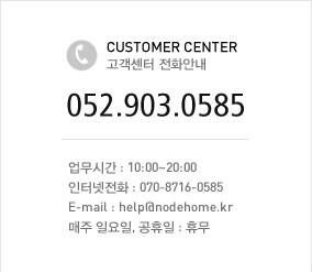 (052-903-0585)