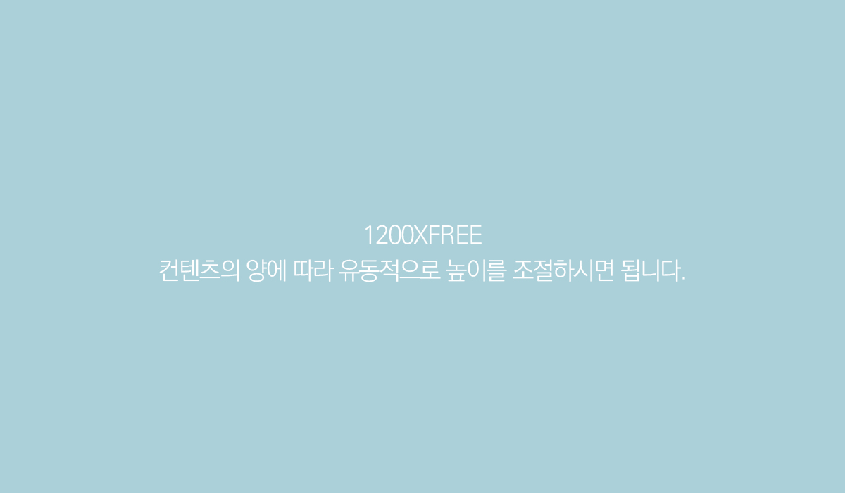 1200XFREE  翡   ̸ Ͻø ˴ϴ.