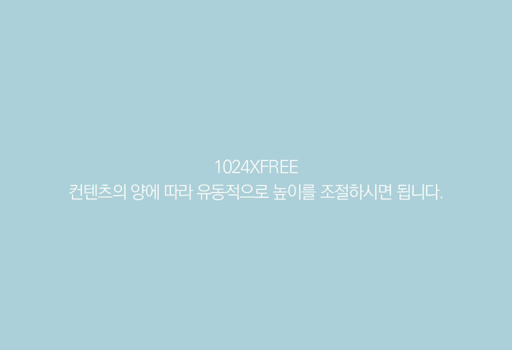 1024XFREE  翡   ̸ Ͻø ˴ϴ.