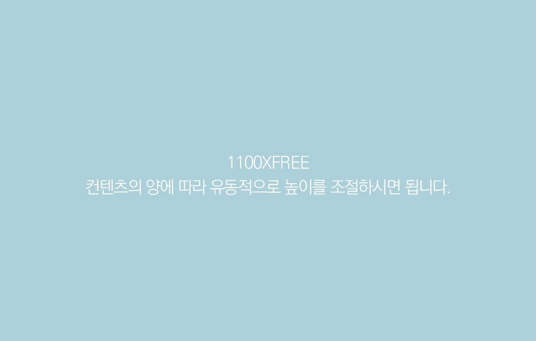 1100XFREE  翡   ̸ Ͻø ˴ϴ.