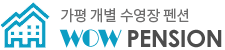 WOWWEB PENSION