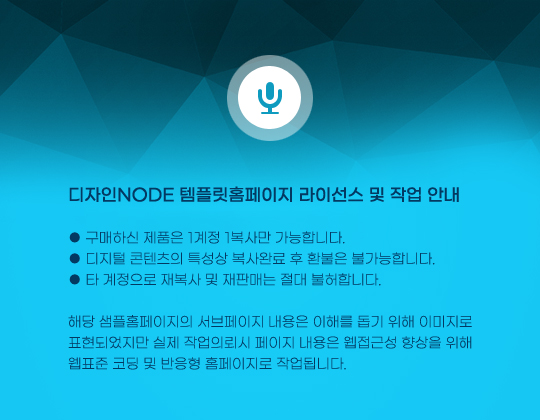 NODE øȨ ̼  ۾ ȳ